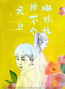 国产精美视频